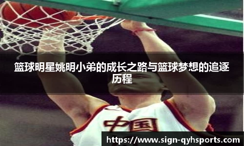 球友会体育