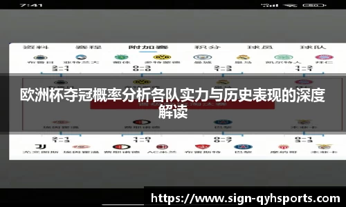 球友会
